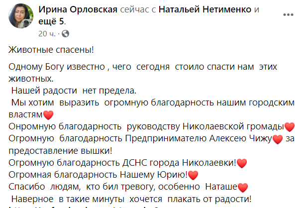 новости соцсетей